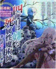 紫日完整版人物秋叶子形象图