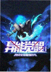 影片主题道具分析配图